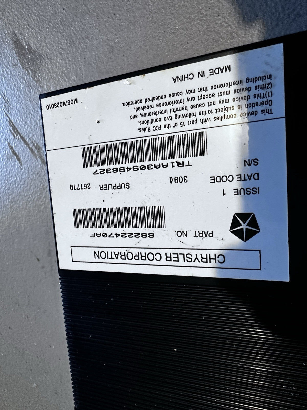 2012-2014 DODGE CHARGER AUDIO STEREO RADIO AMP AMPLIFIER 276 WATT OEM